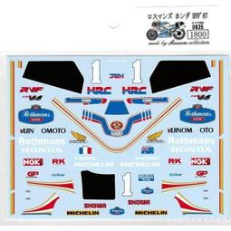 MC 1/12 Honda Pramac Pons RC211V Decal [D096] 歷史價格詳細信息