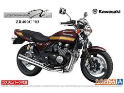 Aoshima   1/12 川崎 ZX900A GPZ900R Ninja `90 附訂製零件   (06709) 歷史價格詳細信息