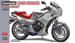 HASEGAWA 1/12 川崎 KR250(KR250A)(白/紅),塑膠組合模型 歷史價格詳細信息