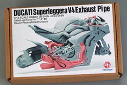 Hobby Design 1/12 Ducati 1199 蝕刻細節樹脂套件 HD03-0330 歷史價格詳細信息