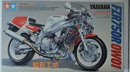 &lt;&lt;知石工坊&gt;&gt;HASEGAWA 1/72 RF-4B PHANTOM II 模型 歷史價格詳細信息