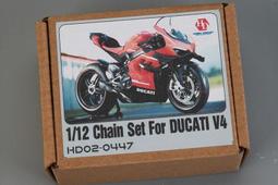 Hobby Design 1/12 Yamaha YZR-M1"09 金屬鍊條改套 [HD02-0318 ] 歷史價格詳細信息