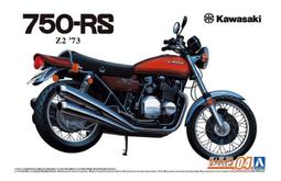 阿莎力 青島社 川崎 900 Z1  日本製  重機模型 鬼塚英吉 GTO 湘南純愛組 歷史價格詳細信息
