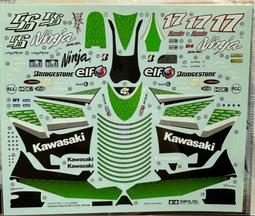 Ninija zx-rr +金屬前叉＋改造＋鏈條＋離合器* 歷史價格詳細信息