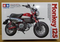 HONDA Monkey 125 Bobby Banana 2022出廠 泰規 香蕉猴 特別版【現交車｜立昇MOTO】 歷史價格詳細信息