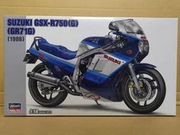 Hasegawa 1/12  Suzuki 鈴木 RG400&Gamma; 前期型  (BK09)  (21509) 歷史價格詳細信息