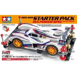 萬象遙控模型  TAMIYA 1/12 本田 CBR1000RR-R 火刃摩托車 SP版 14138 歷史價格詳細信息