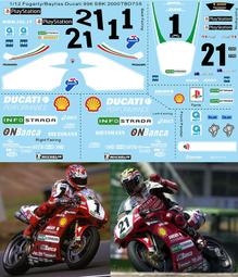 TBD732 1/12 Ducati 996 R Fogarty Corser SBK Superbike 1999 歷史價格詳細信息