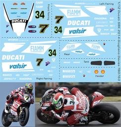 TBD163 1/12 YAMAHA YZR500 1991 WAYNE RAINEY 歷史價格詳細信息