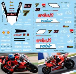 TBD760 1/12Ducati Panigale V4 Superbike 2019 Bautista Chaz D 歷史價格詳細信息