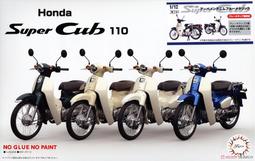 【上士】現貨 富士美 1/12 本田 本田小狼 Super Cub110 (經典白) 組裝模型 14200 歷史價格詳細信息