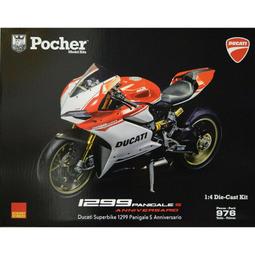 POCHER 1/8 預上色拼裝模型Lamborghini Aventador LP700-4 HK119 歷史價格詳細信息