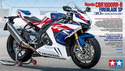 Tamiya 田宮 1/12 本田 Honda NSR500 摩托車 14099 歷史價格詳細信息