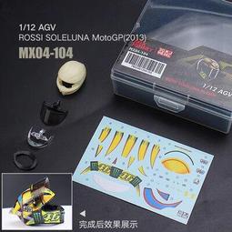 MX04-101 1/12  AGV PISTA GP-R Rossi 20TH ANNIVERSARY 歷史價格詳細信息