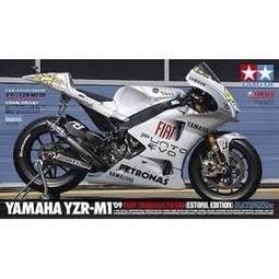 TAMIYA  1/12  Yamaha YZR-M1 2005 前叉套件   (12613) 歷史價格詳細信息