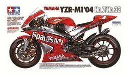 TAMIYA  1/12  Yamaha YZR-M1 2005 前叉套件   (12613) 歷史價格詳細信息