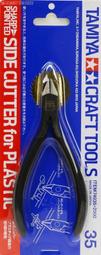 轉蛋玩具館 TAMIYA  1/12 Honda CBR1000RR-R FIREBLADE SP 14138 現貨 歷史價格詳細信息