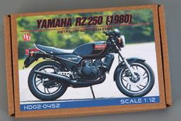 Hobby Design 1/12 Yamaha YZR-M1"09 金屬鍊條改套 [HD02-0318 ] 歷史價格詳細信息