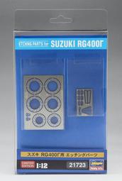 Hasegawa 1/12  Suzuki 鈴木 RG400&Gamma; 前期型  (BK09)  (21509) 歷史價格詳細信息