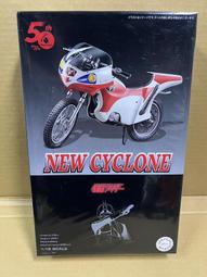 FUJIMI 富士美 1/12 車NEXT 01 EX-4 Super Cub110 本田 金旺摩托車 天氣之子ver. 歷史價格詳細信息