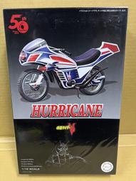 FUJIMI 富士美 1/12 車NEXT 01 EX-4 Super Cub110 本田 金旺摩托車 天氣之子ver. 歷史價格詳細信息