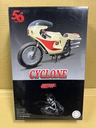 FUJIMI 富士美 1/12 車NEXT 01 EX-4 Super Cub110 本田 金旺摩托車 天氣之子ver. 歷史價格詳細信息