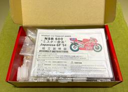 Studio27 NSR500 '94 飲茶 (改裝套組) 價格比較,價格查詢,歷史價格詳細信息