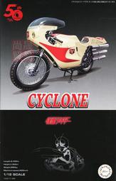 [尚晟貿易] FUJIMI 1/12 HONDA Super CUB 110 經典白 富士美 組裝模型 歷史價格詳細信息