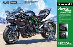 Kawasaki忍者250 ninja250 ninja400 18-20年改裝前擋風玻璃 風鏡 擋風鏡 歷史價格詳細信息