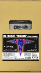 Platz_TPA-6_1/144_JMSDF MH-53E 海上自衛隊 海種馬 歷史價格詳細信息