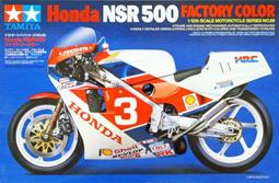 Honda NSR500 2001年冠軍 羅西&lt;摩托車世界冠軍系列&gt;1/22摩托車完成品NO.450355 PROTAR 歷史價格詳細信息