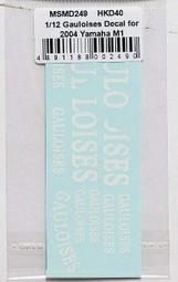 MSMD149 1/12 DUCATI GP8 TABACCO AND BARCODE 歷史價格詳細信息