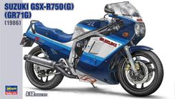 老夆玩具【現貨】長谷川 組裝模型 1/72 VE-11 早期警戒機 歷史價格詳細信息