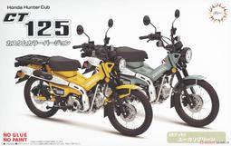 CT125 Hunter Cub 150 超級金牌 外送 手機座 固定架 手機架 改裝 支架 摩托車 固定座 導航 機車 歷史價格詳細信息