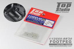 【傑作坊】Top Studio TD23245 黃銅六角鉚釘B 1mm 歷史價格詳細信息