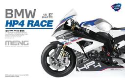MENG 1/9 BMW HP4 RACE 歷史價格詳細信息