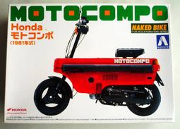 1/12 motocompo 歷史價格詳細信息