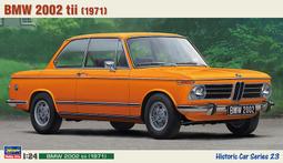 Hasegawa   1/24   BMW 318i（20320) 歷史價格詳細信息