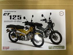 FUJIMI 富士美 1/12 NEXT 01 EX-6 本田 SUPER CUB 金旺摩托車 美麗藍 組裝模型 歷史價格詳細信息
