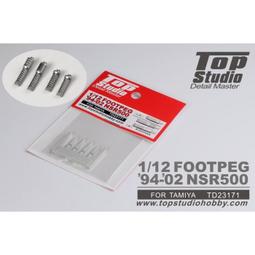TopStudio TD23173 1/12 Shift linkage RC213V 歷史價格詳細信息