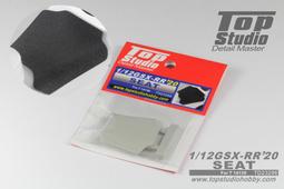TopStudio TD23216  1.6MM HEX FITTING TAPERED 歷史價格詳細信息