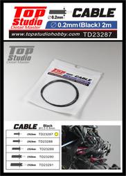 TopStudio TD23237 HEX RIVET(B) SILVER0.8mm 歷史價格詳細信息
