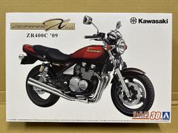 AOSHIMA 1/12 44 KAWASAKI Z1-R CUSTOM KZTOOD '77 063965 歷史價格詳細信息