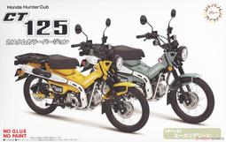 FUJIMI  1/12  Yamaha FZR750 Tech21 Shiseido Racing T (14131) 歷史價格詳細信息