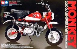 《密斯特喬》田宮 TAMIYA 飛機模型 1/48 日本 川崎三式戰鬥機 飛燕I型丁 歷史價格詳細信息