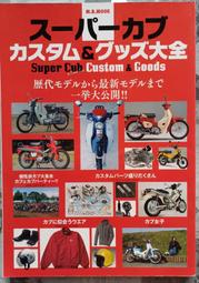 @貓手@日文二手書~機車書籍 Young Machin 1976年8月號 哈雷大衛遜~內外出版 歷史價格詳細信息