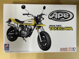 1/12 機車出清 可單買 (滿2000免運) 歷史價格詳細信息