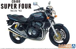 【小短腿玩具世界】AOSHIMA 青島社 06385 HONDA CB400 FOUR-Ⅰ・Ⅱ '76 1/12 歷史價格詳細信息