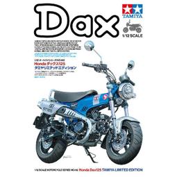《密斯特喬》田宮 TAMIYA 1/12 機車模型 #14135 Yamaha XV1600 Road Star Cus 歷史價格詳細信息