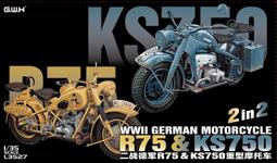 GWH 長城新品 1/72 F-14B VF-101 死神中隊 特別塗裝限量版 歷史價格詳細信息